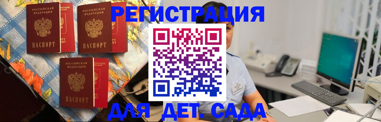 прописка от собственника в Кизилюрте