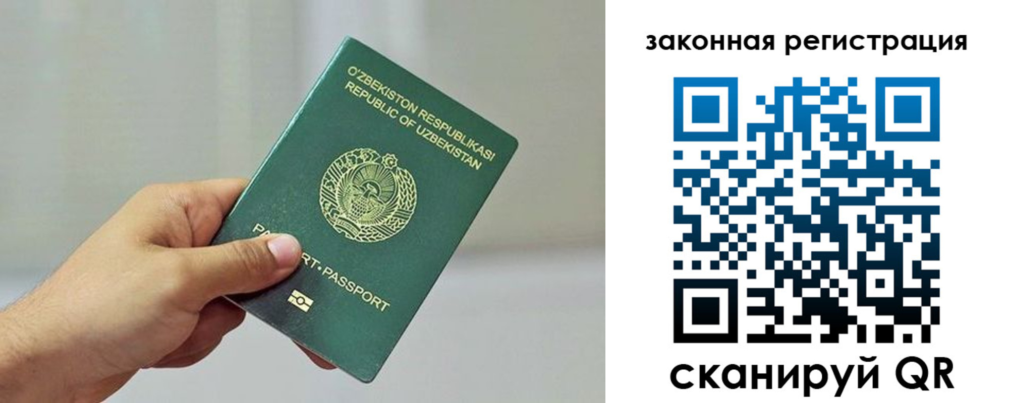 временная регистрация гарантия в Кизилюрте