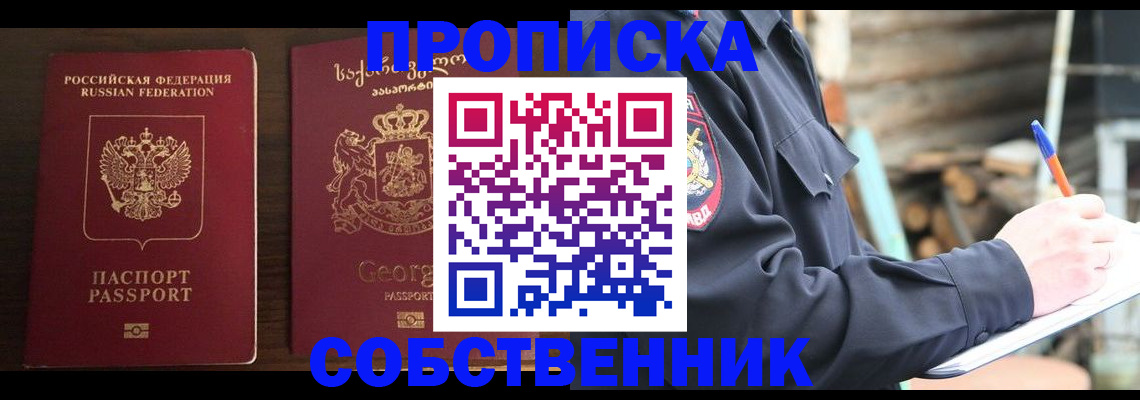 регистрация в Кизилюрте