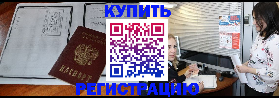 регистрация для школы в Кизилюрте
